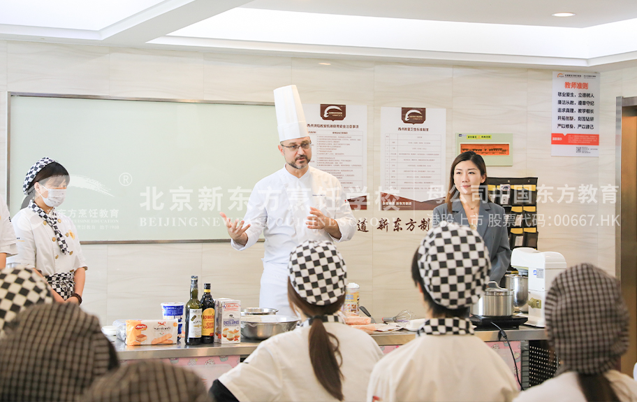 大鸡巴艹小穴视频北京新东方烹饪学校-学生采访